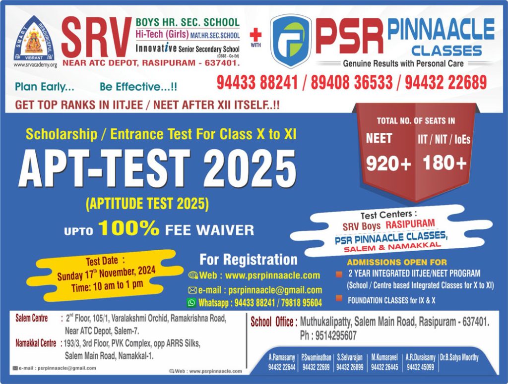 APT TEST 2025 – PSR PINNAACLE CLASSES